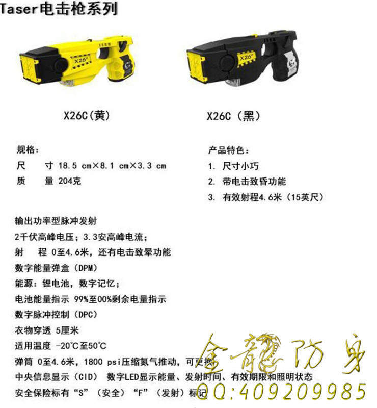 ?？谑蟹郎碛闷放l